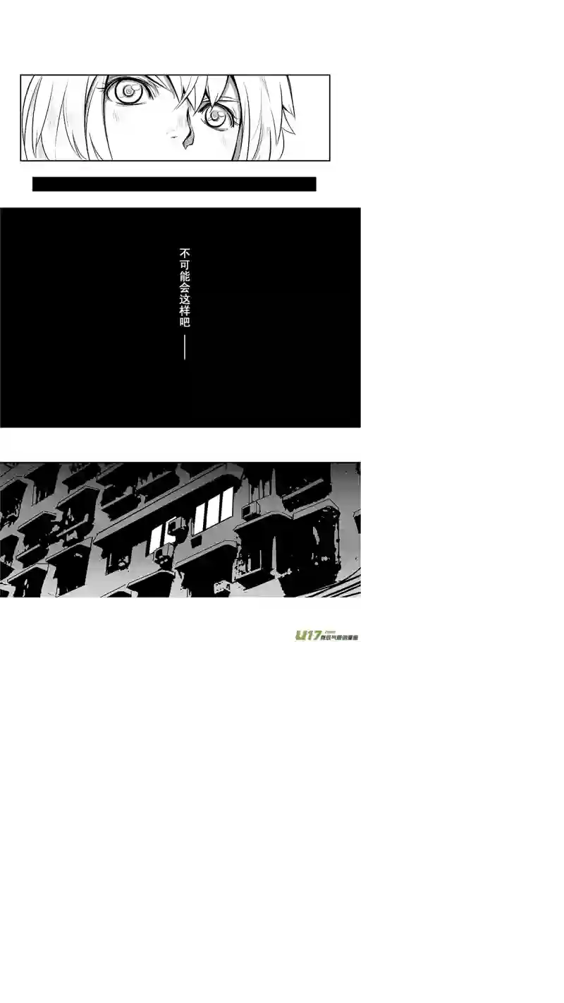 雏蜂08MISSION 7 突如其来（下）