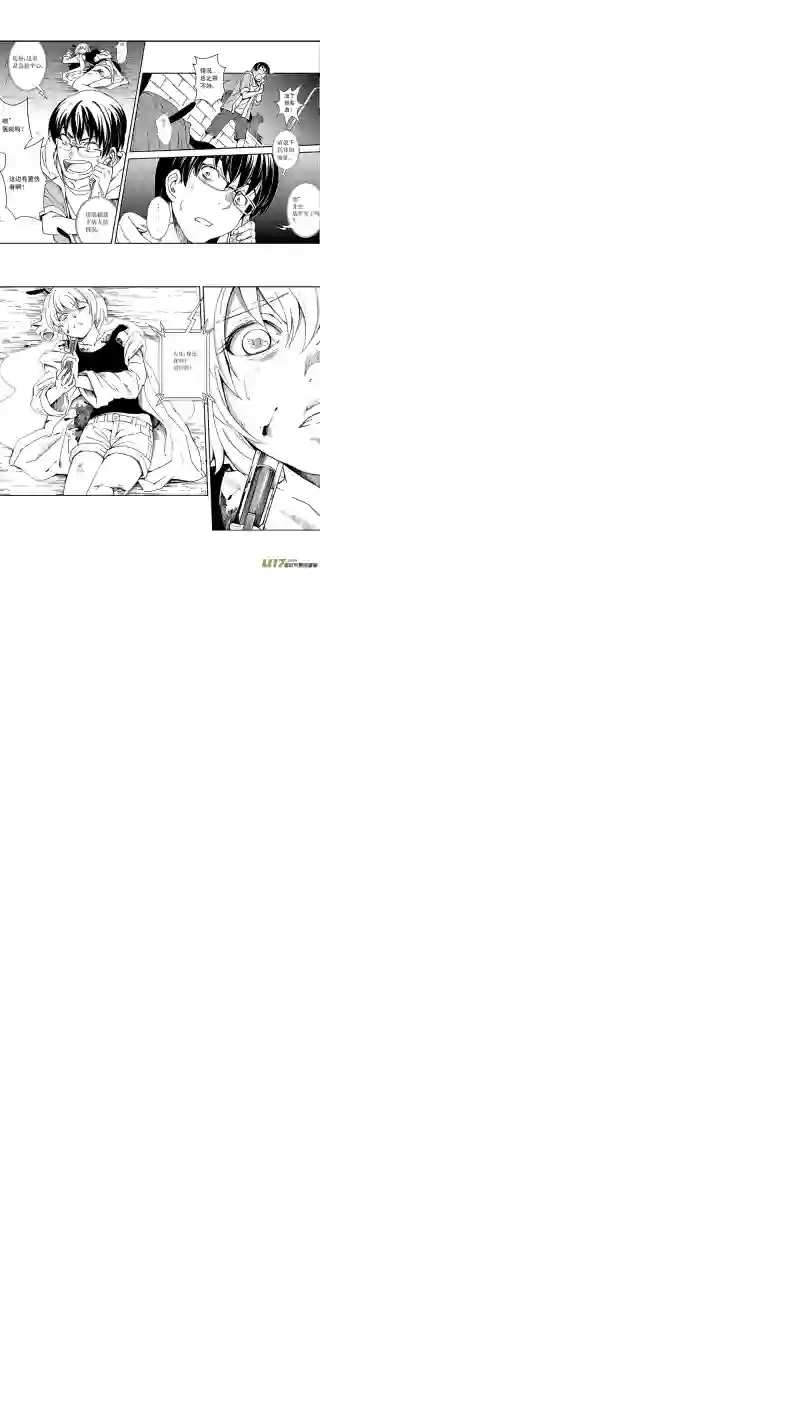 雏蜂09MISSION 8 萌动（上）