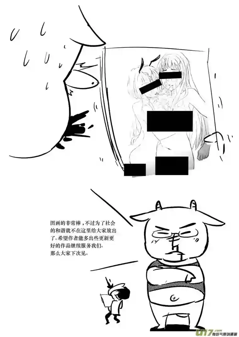 雏蜂7月同人精选