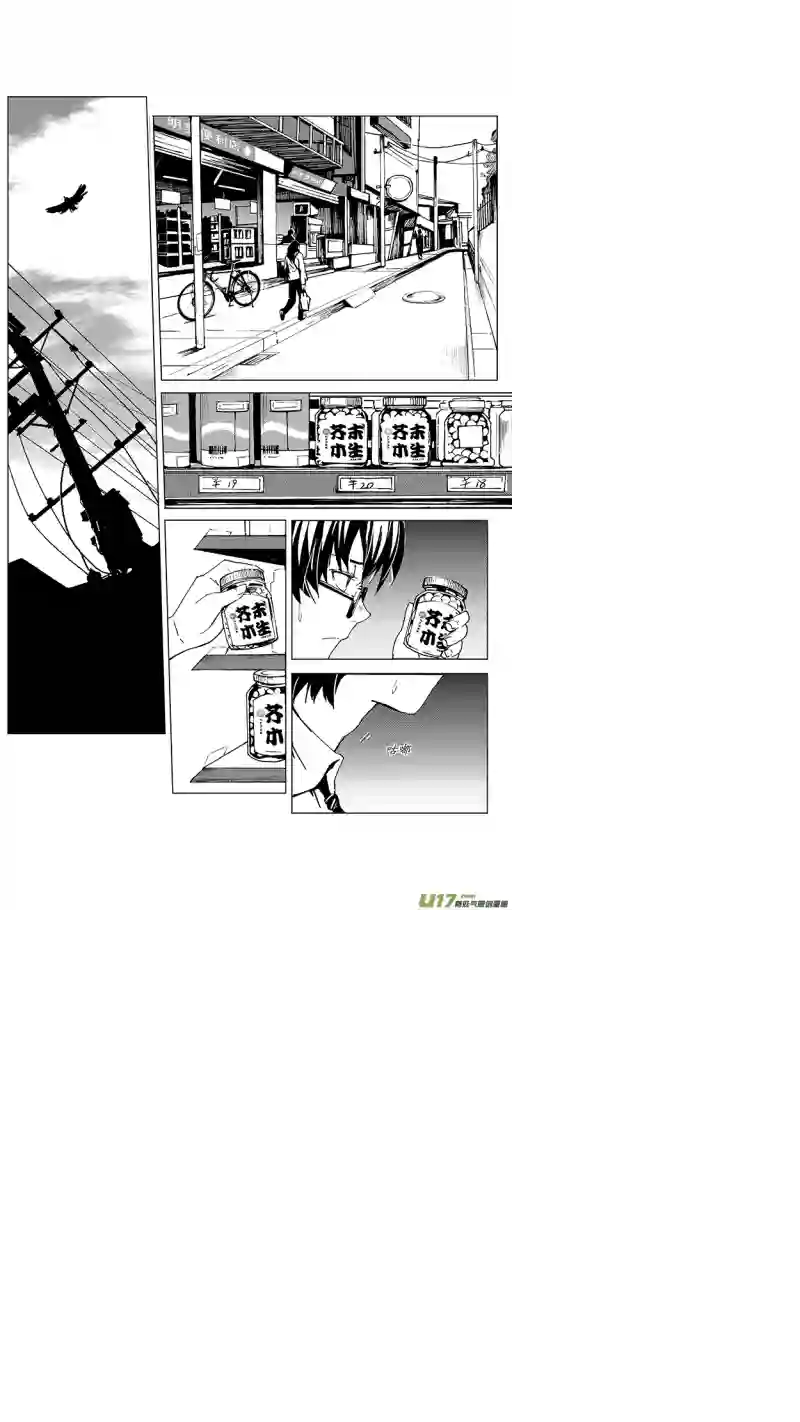 雏蜂11MI 9:Prelude to a duet上