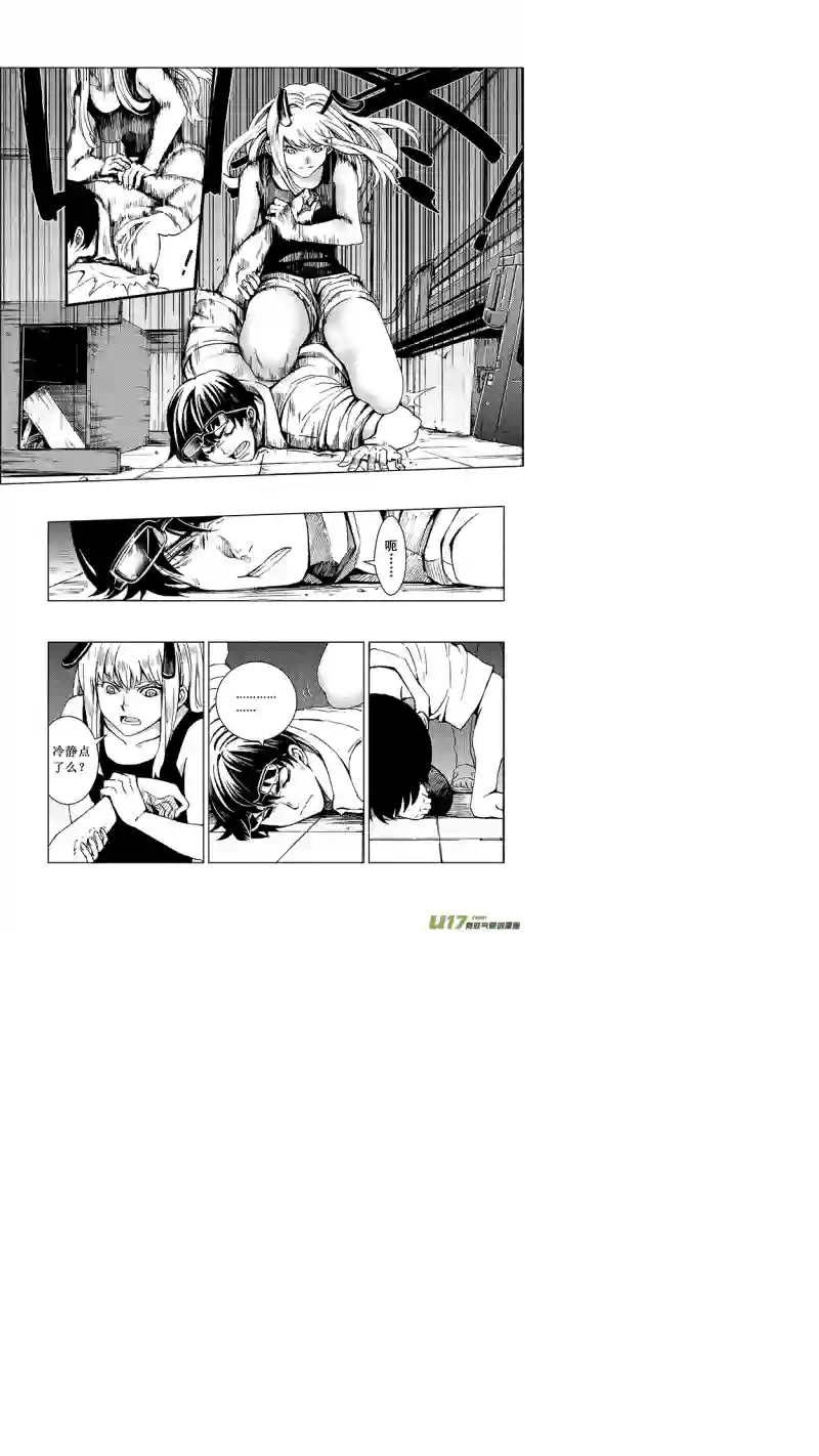 雏蜂13MI10:Don`tleavemealone上