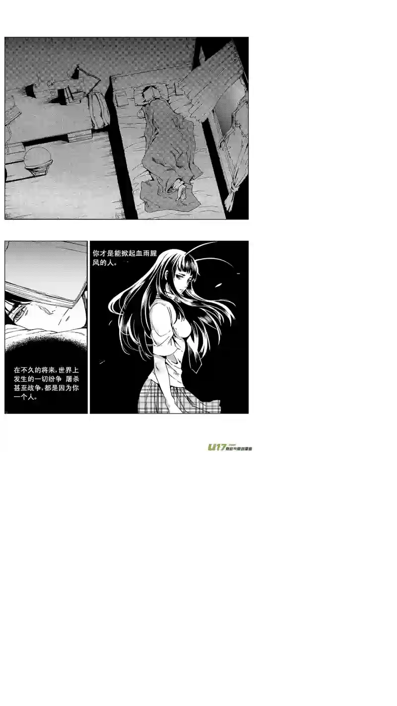 雏蜂13MI10:Don`tleavemealone上