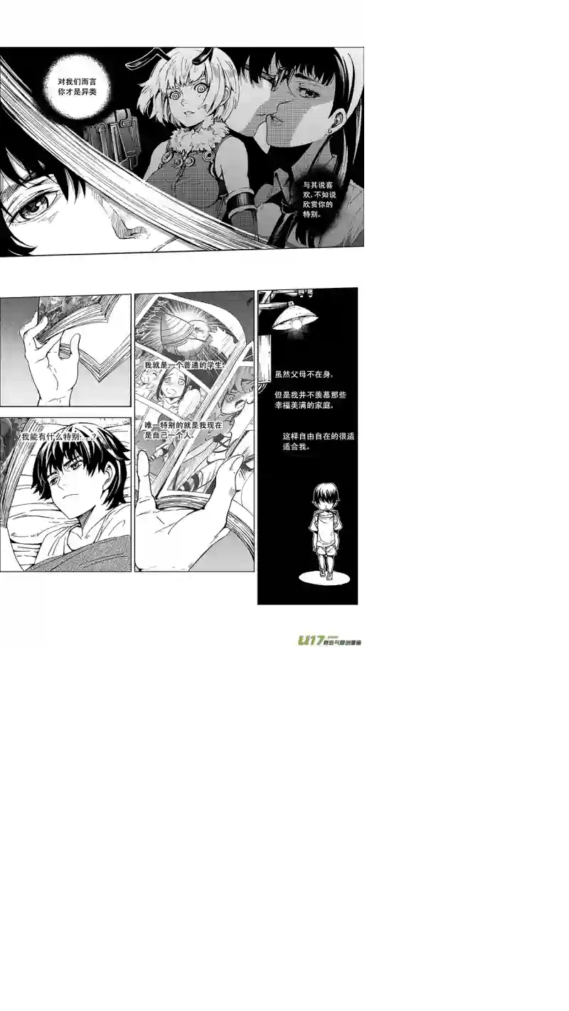雏蜂13MI10:Don`tleavemealone上