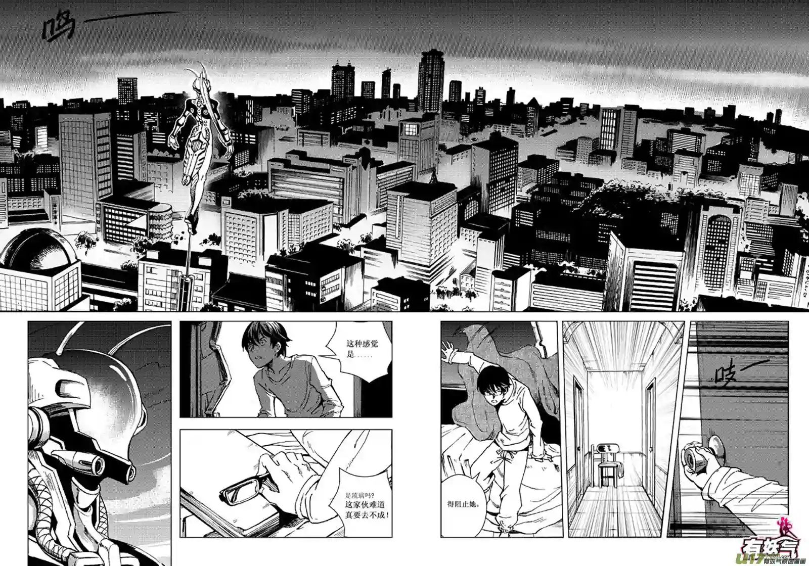 雏蜂13MI10:Don`tleavemealone上
