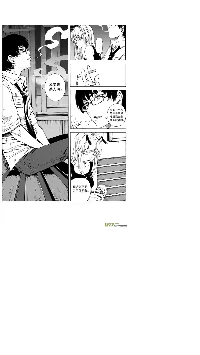雏蜂13MI10:Don`tleavemealone上