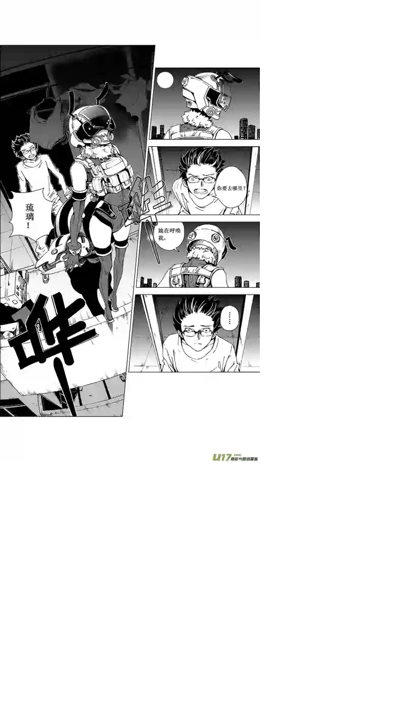 雏蜂14MI 10:Don`tleavemealone下