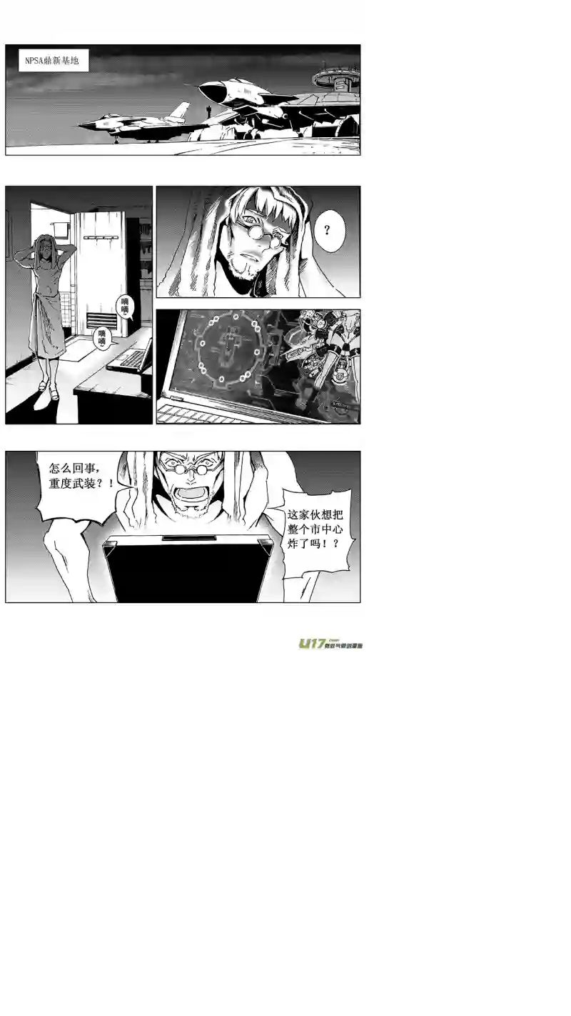 雏蜂14MI 10:Don`tleavemealone下