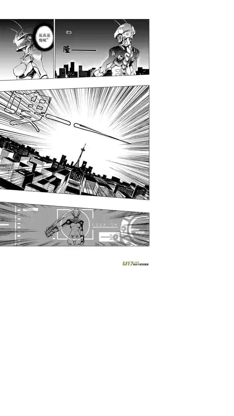 雏蜂14MI 10:Don`tleavemealone下