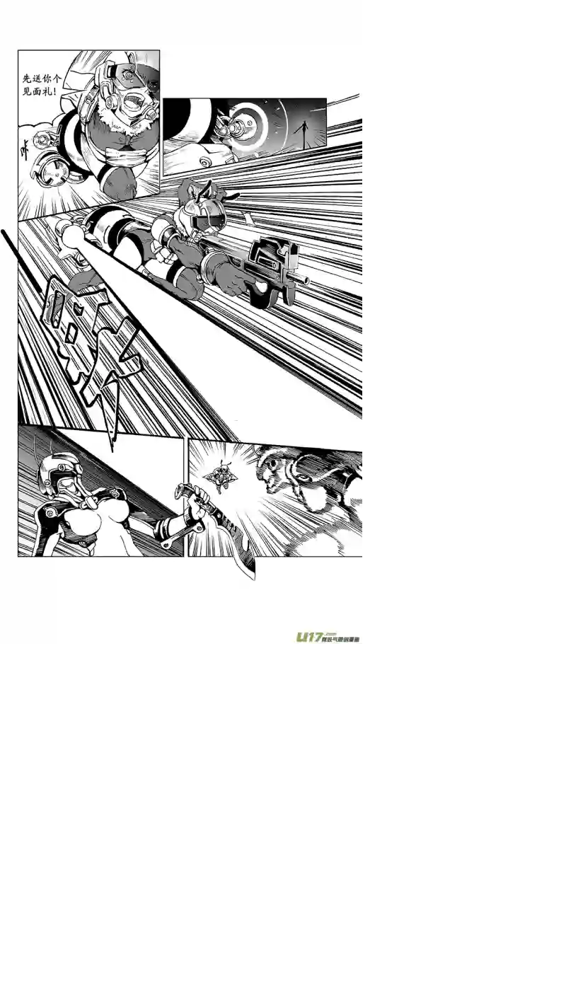 雏蜂14MI 10:Don`tleavemealone下