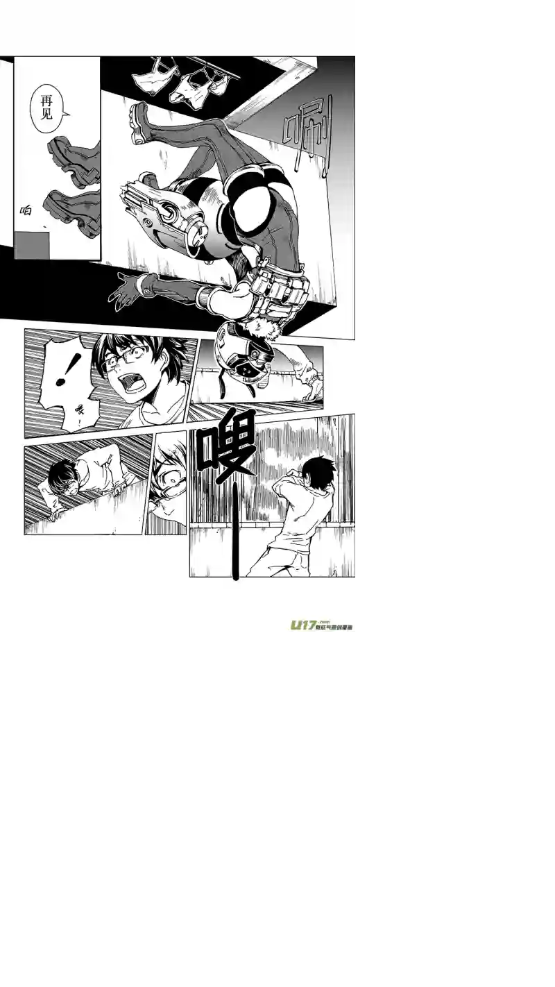 雏蜂14MI 10:Don`tleavemealone下