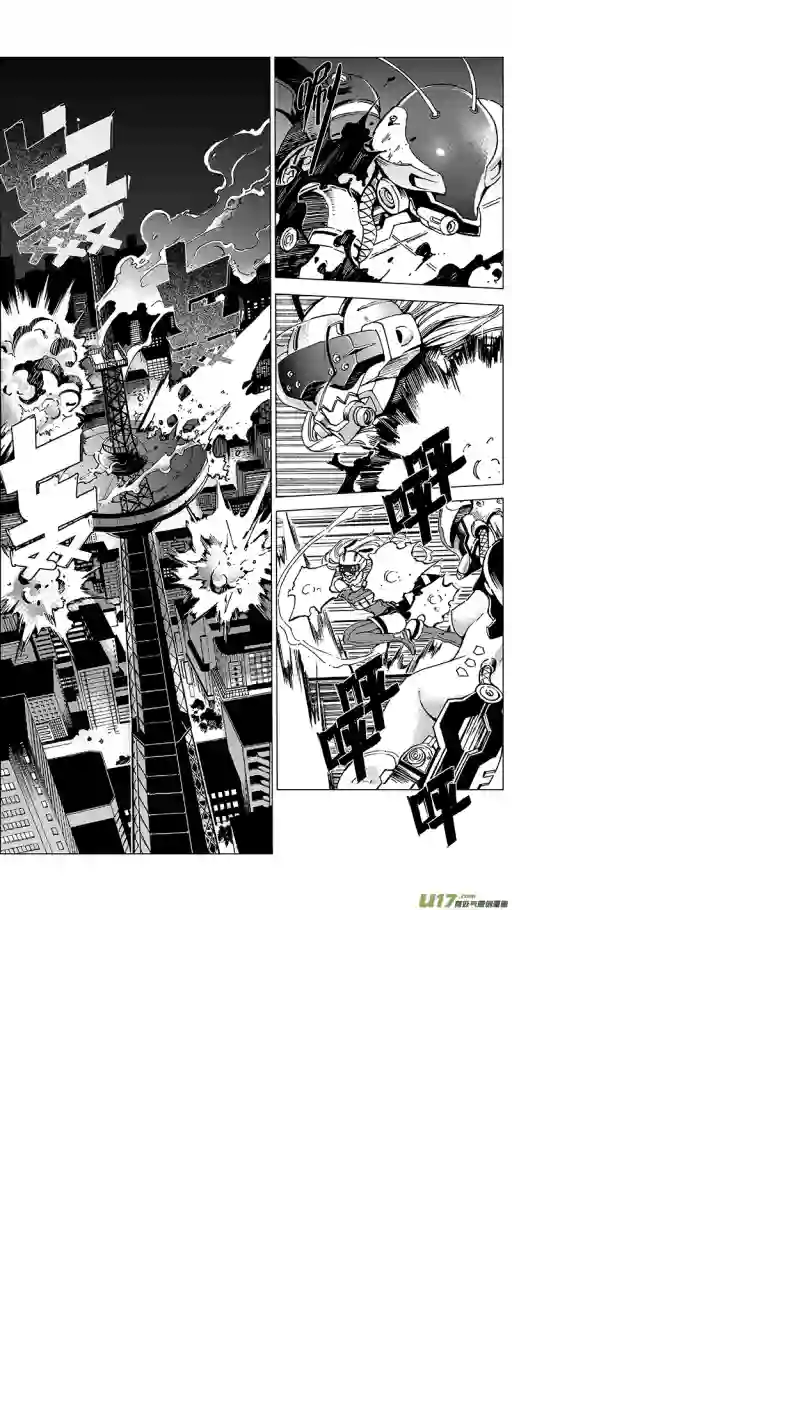 雏蜂15MI11:枪＆刃 （上）