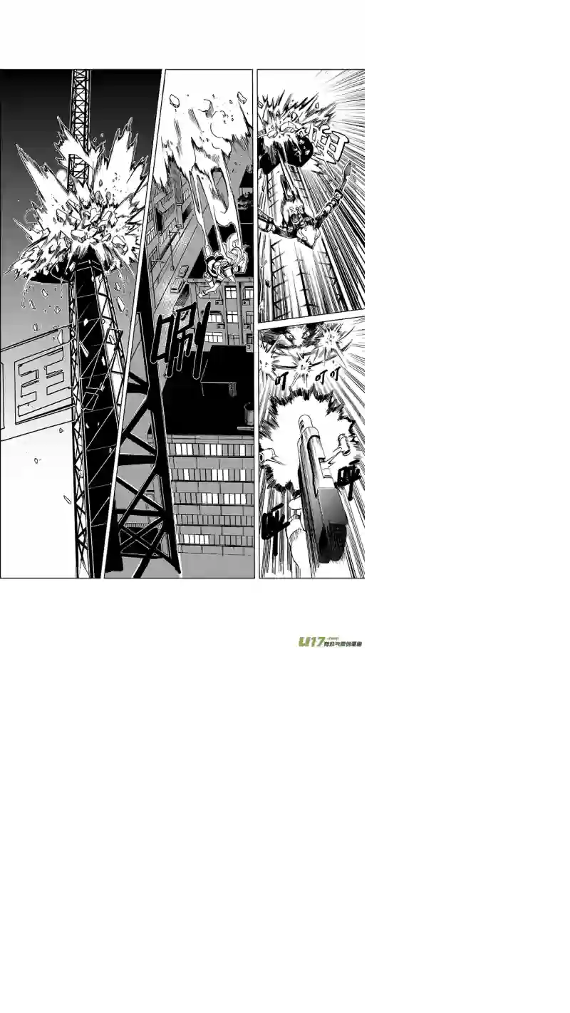 雏蜂15MI11:枪＆刃 （上）