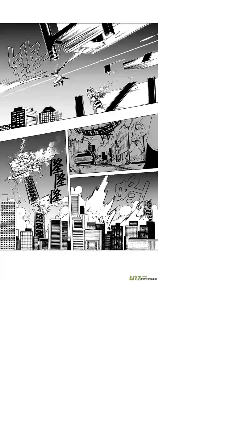 雏蜂15MI11:枪＆刃 （上）