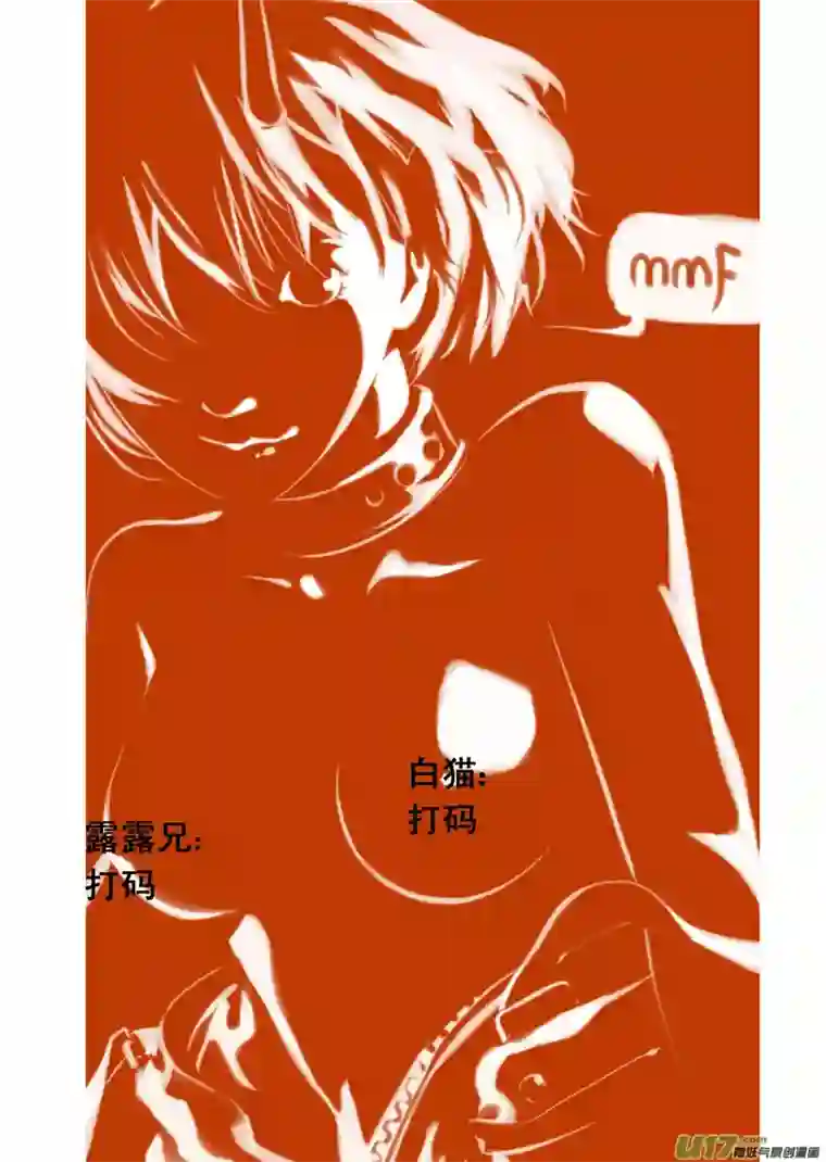 雏蜂17MI12: 危情300秒（上）