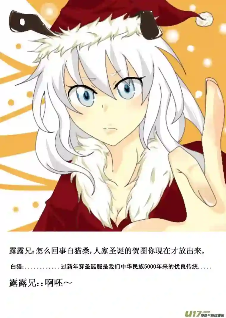 雏蜂17MI12: 危情300秒（上）