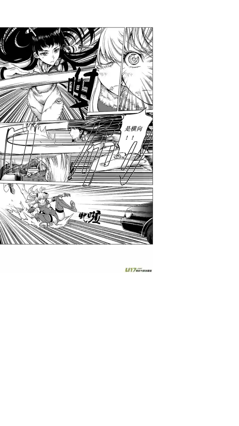 雏蜂18MI 12:危情300秒（中）