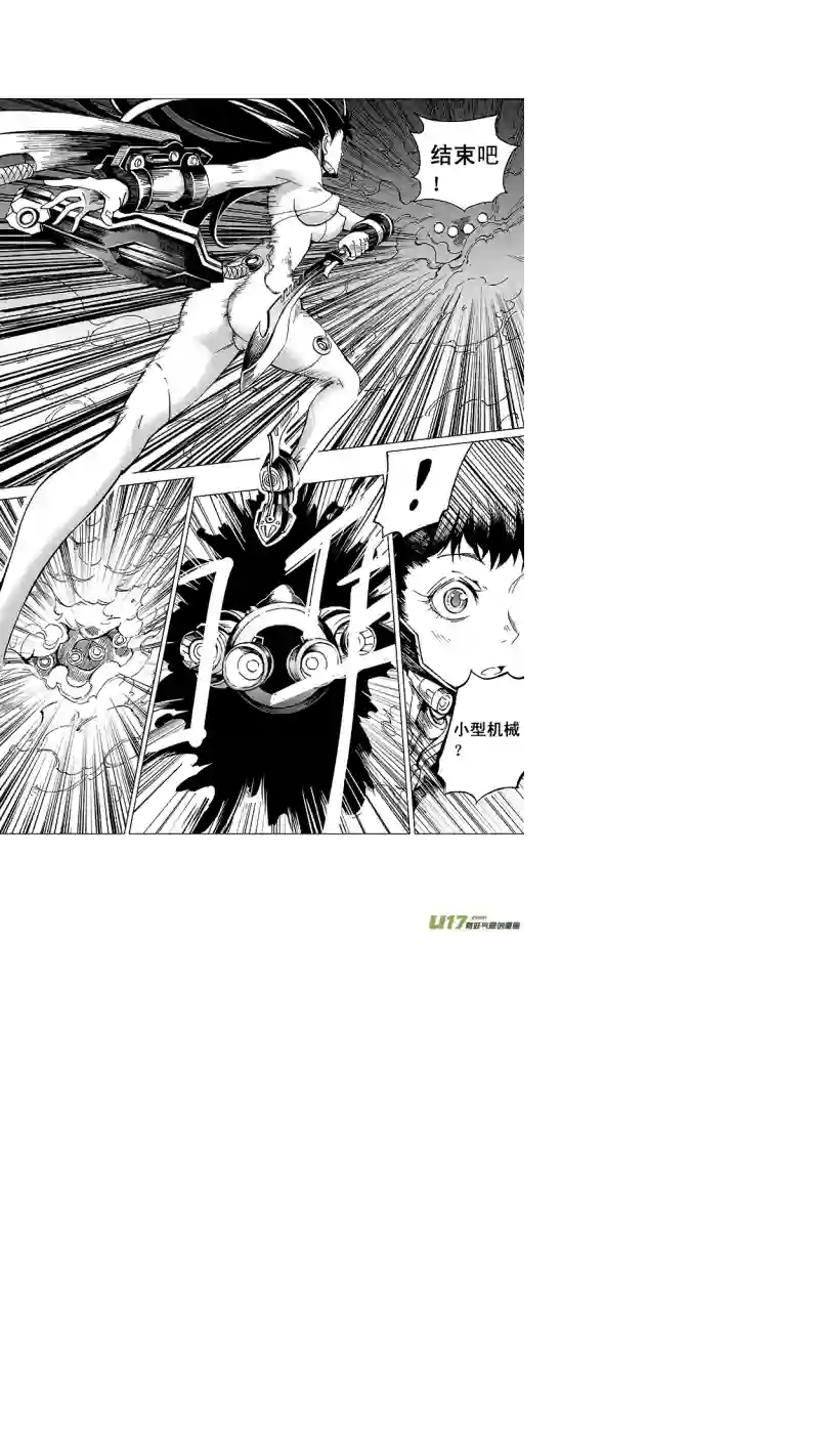 雏蜂18MI 12:危情300秒（中）