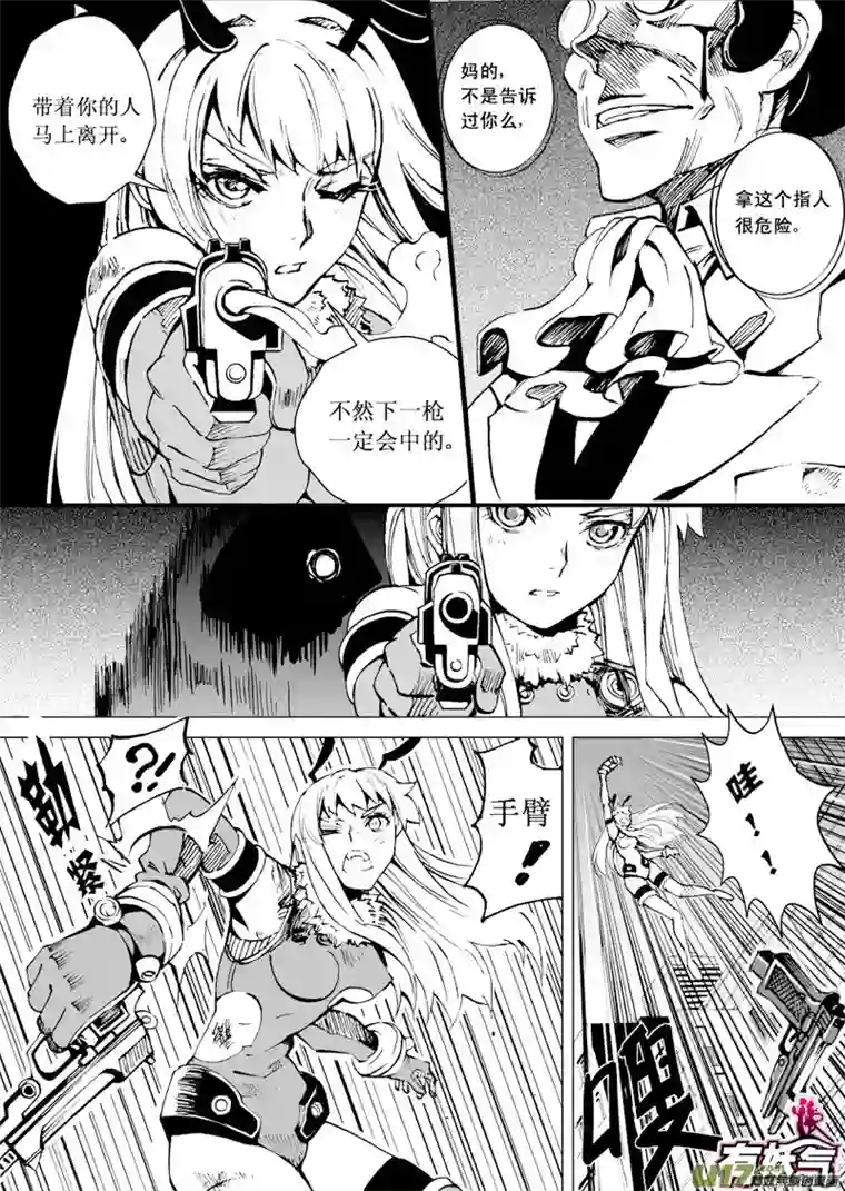 雏蜂20MI13:Queen of the moth上