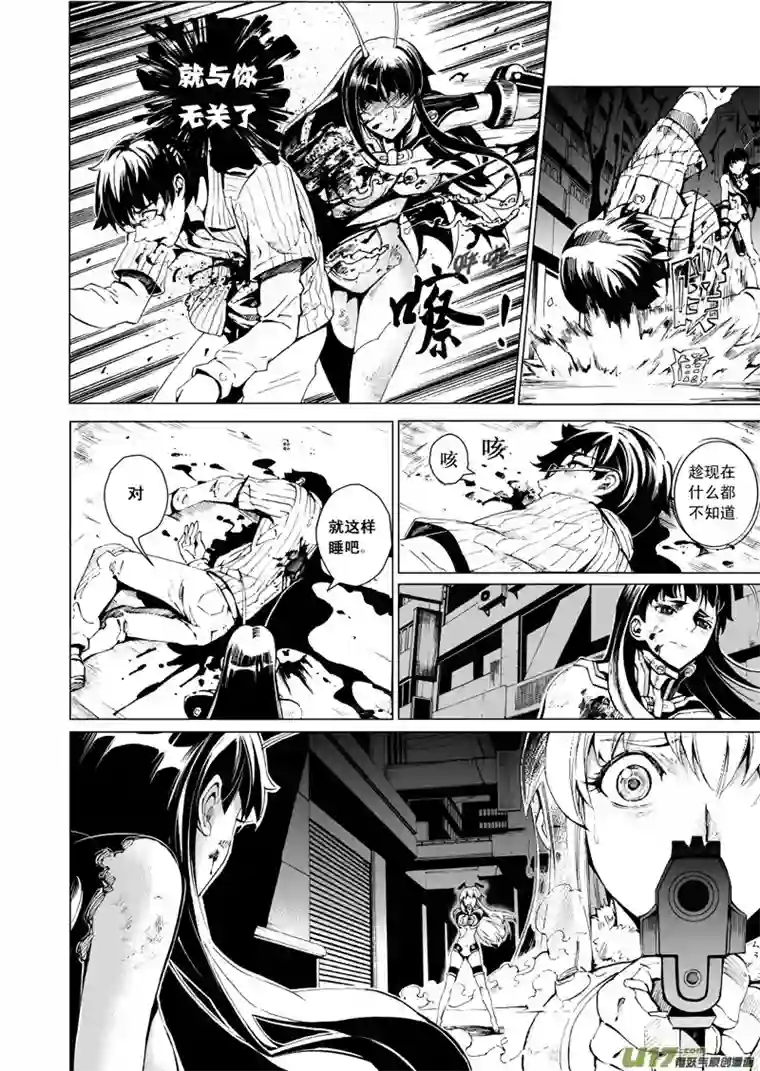 雏蜂20MI13:Queen of the moth上