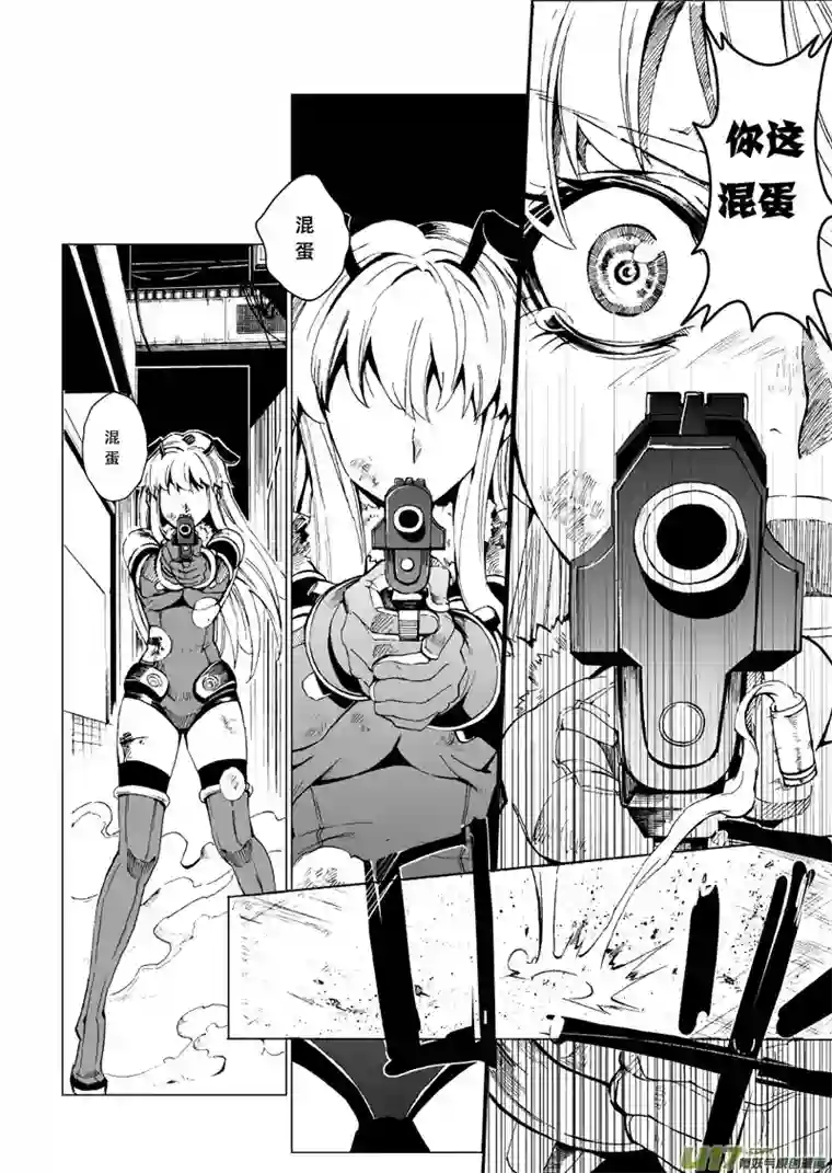 雏蜂20MI13:Queen of the moth上