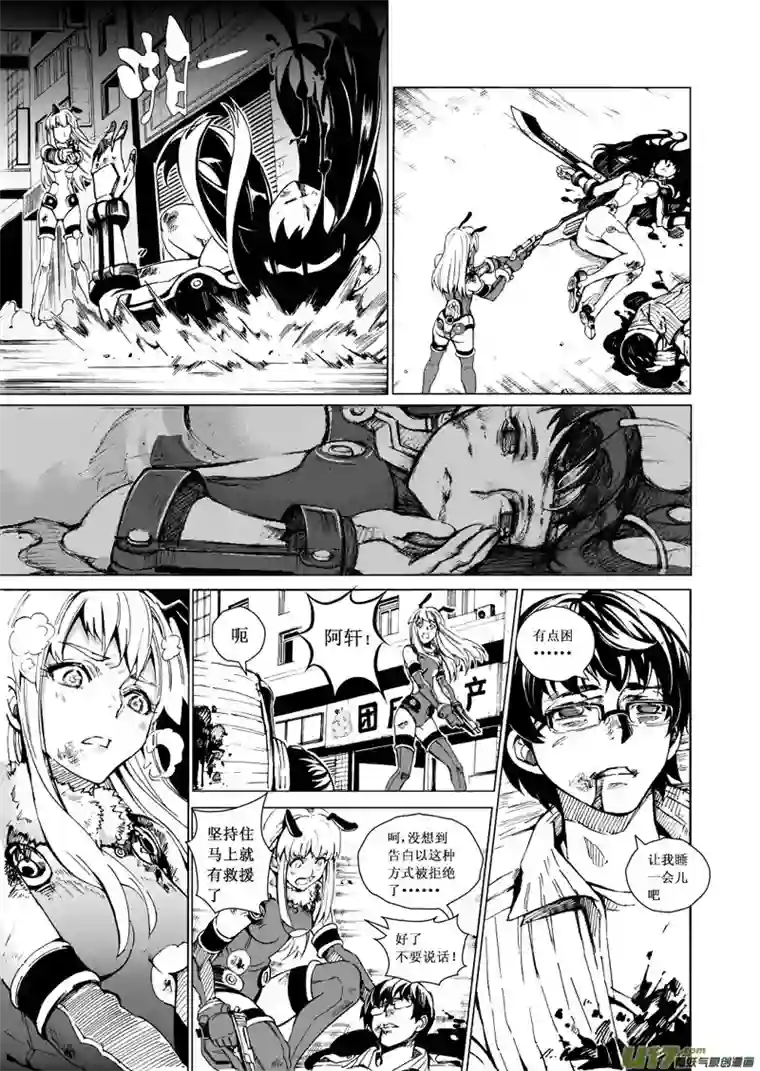 雏蜂20MI13:Queen of the moth上