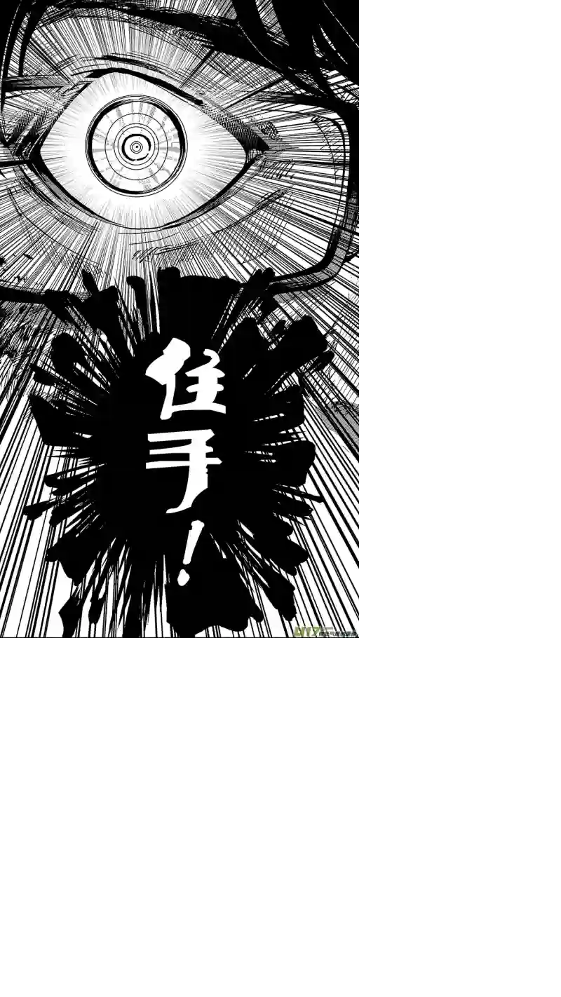 雏蜂21MI 13:Queen of the moth 下