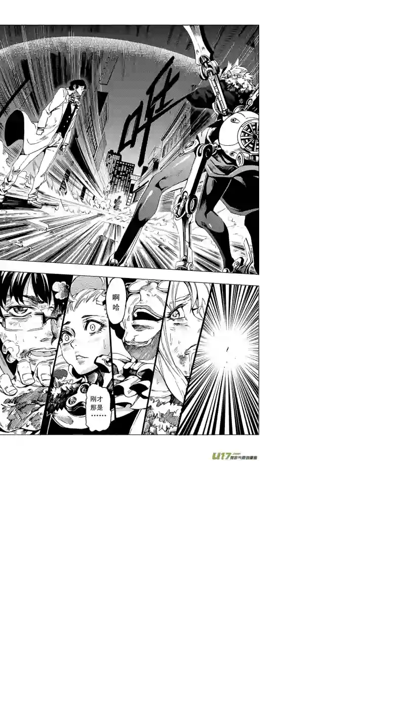 雏蜂21MI 13:Queen of the moth 下