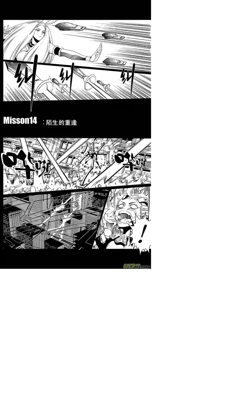 雏蜂22MI 14:陌生的重逢（上）