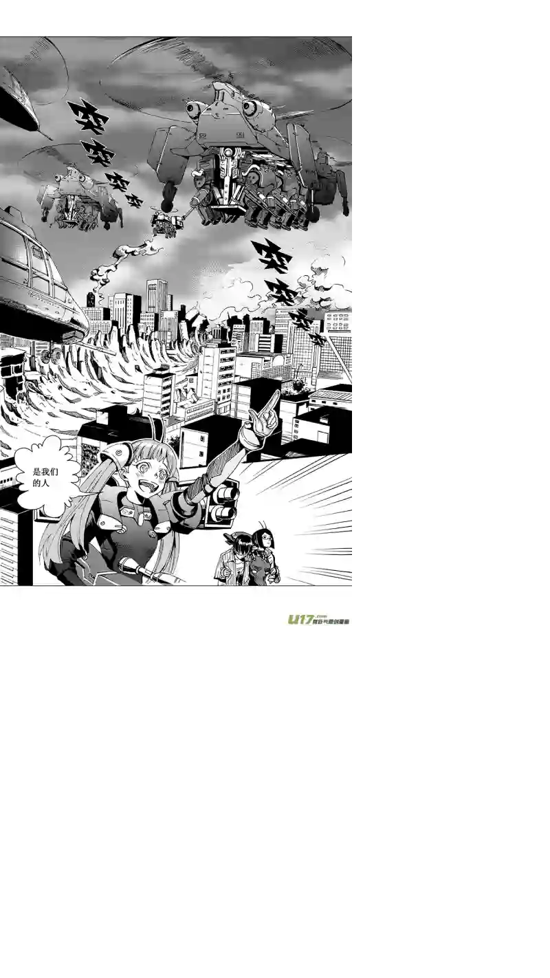 雏蜂22MI 14:陌生的重逢（上）