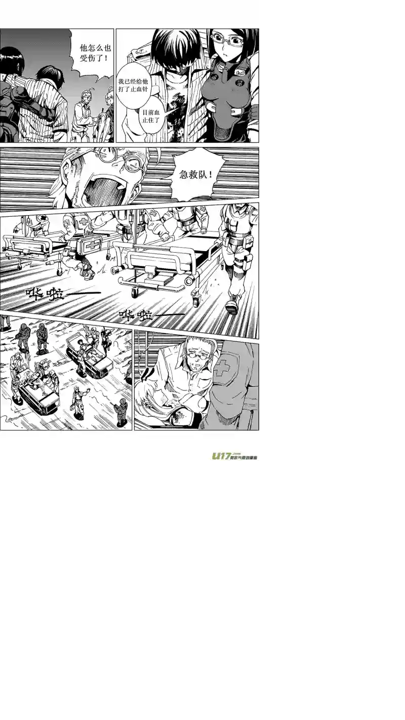 雏蜂22MI 14:陌生的重逢（上）