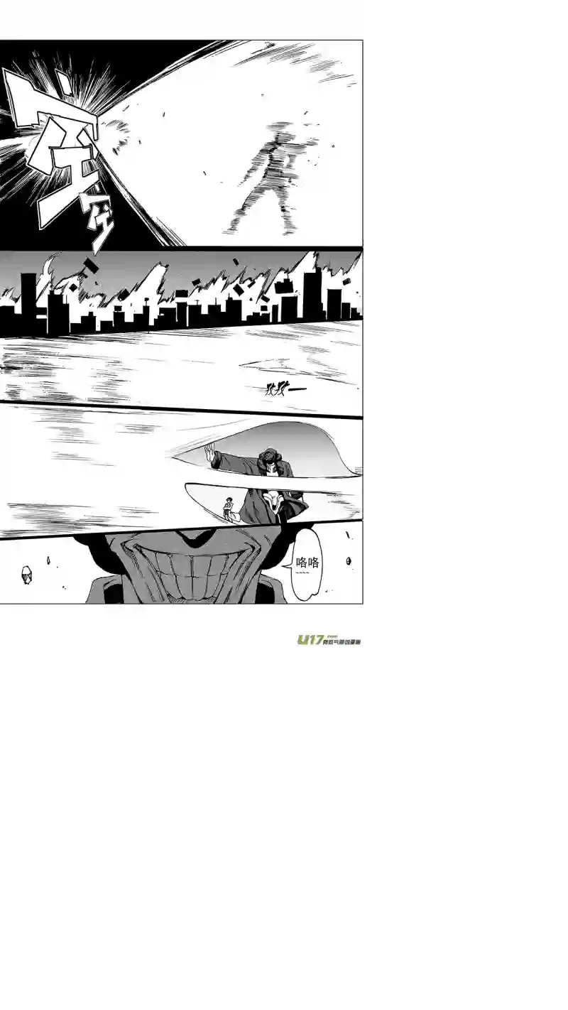 雏蜂22MI 14:陌生的重逢（上）