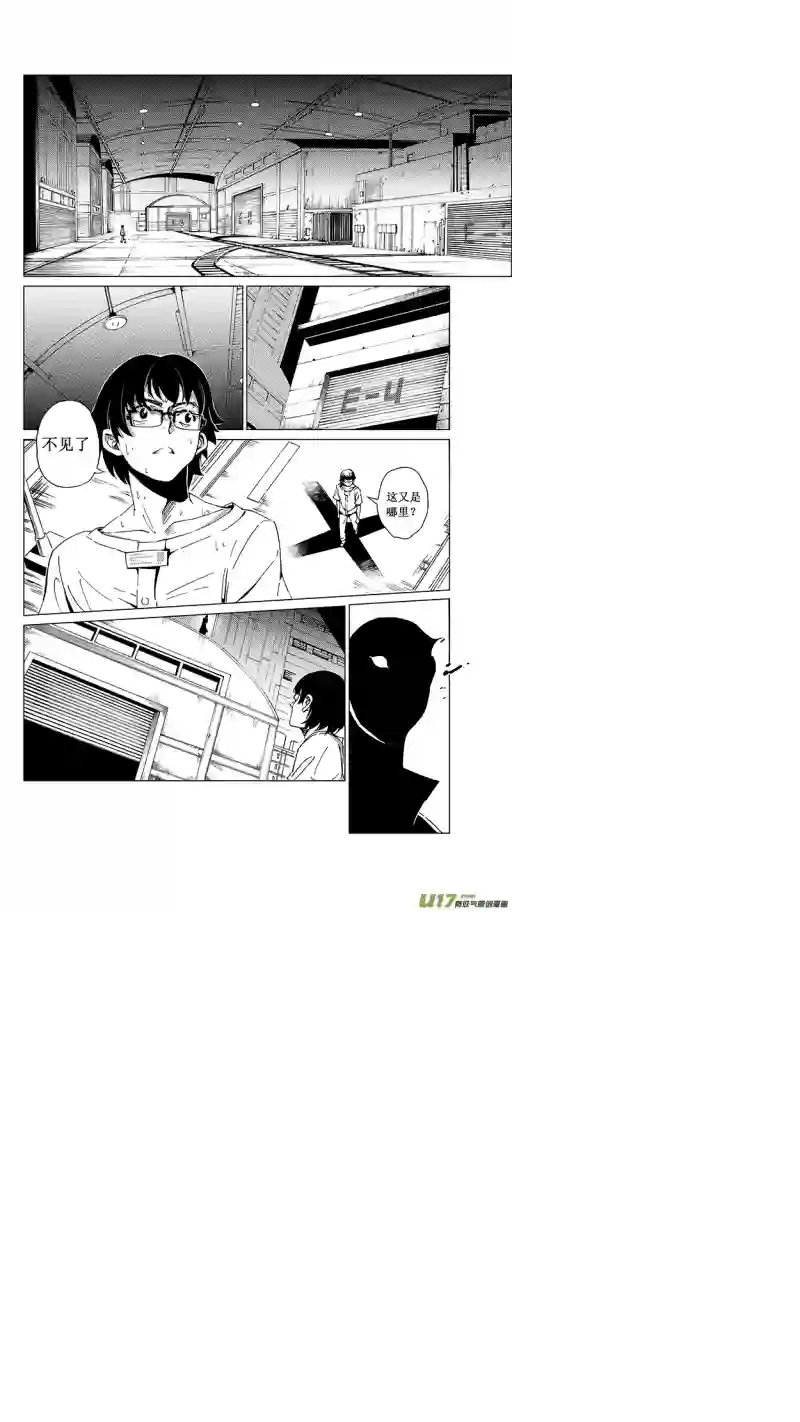 雏蜂25MI 15:RUN AWAY
