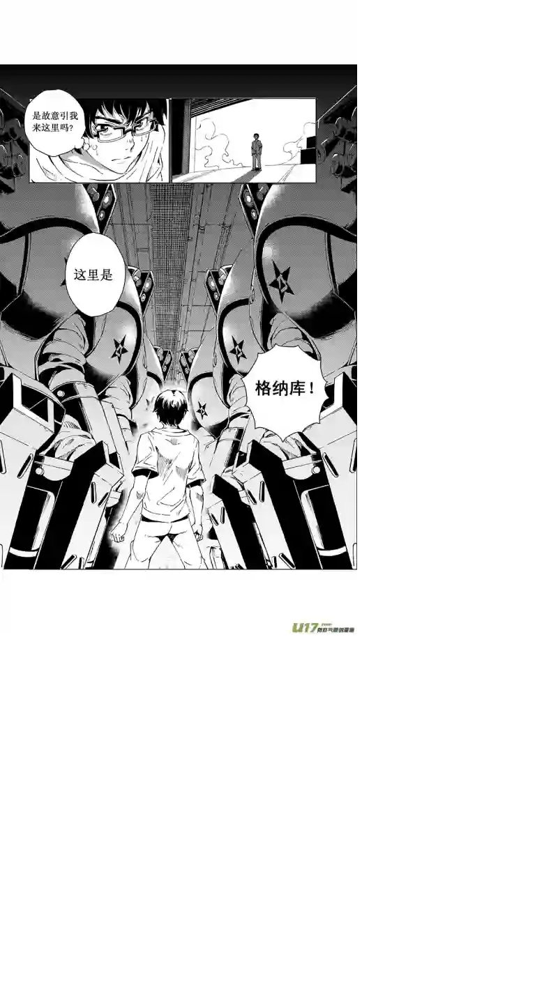 雏蜂25MI 15:RUN AWAY