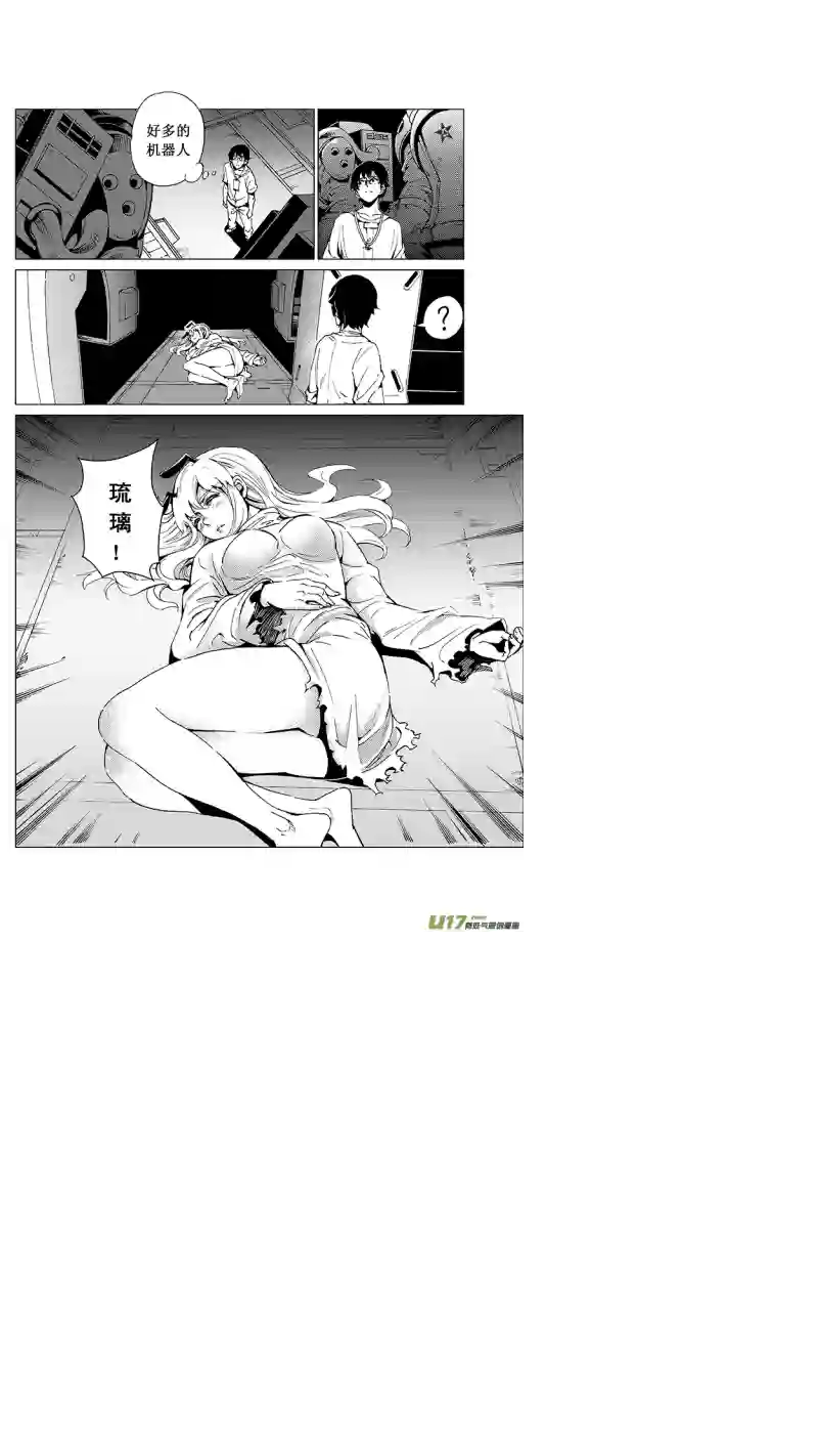 雏蜂25MI 15:RUN AWAY