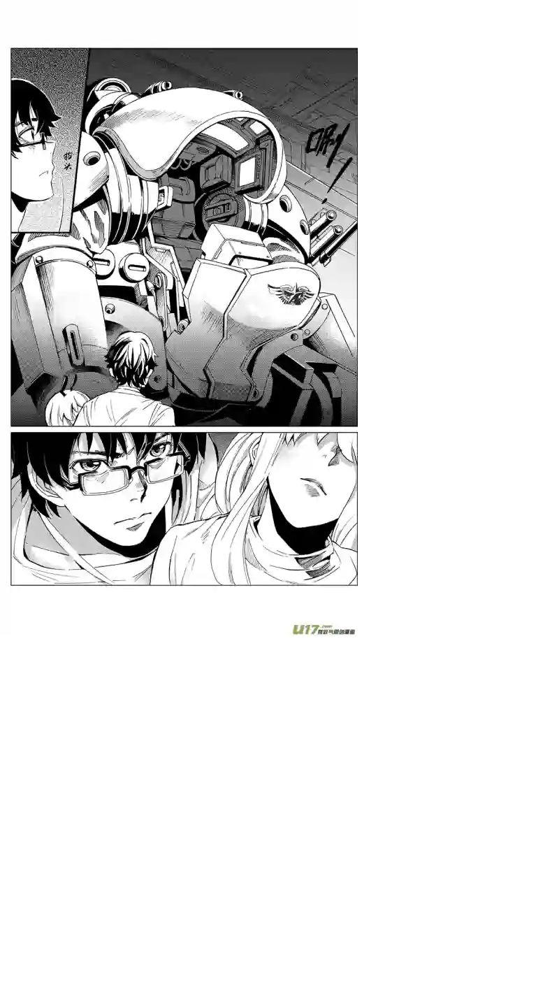 雏蜂25MI 15:RUN AWAY