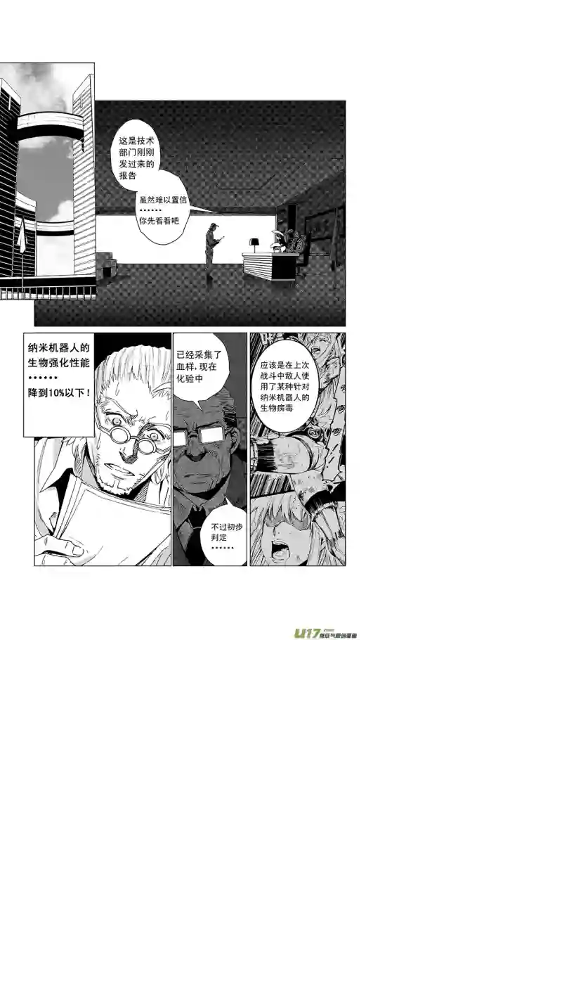 雏蜂25MI 15:RUN AWAY