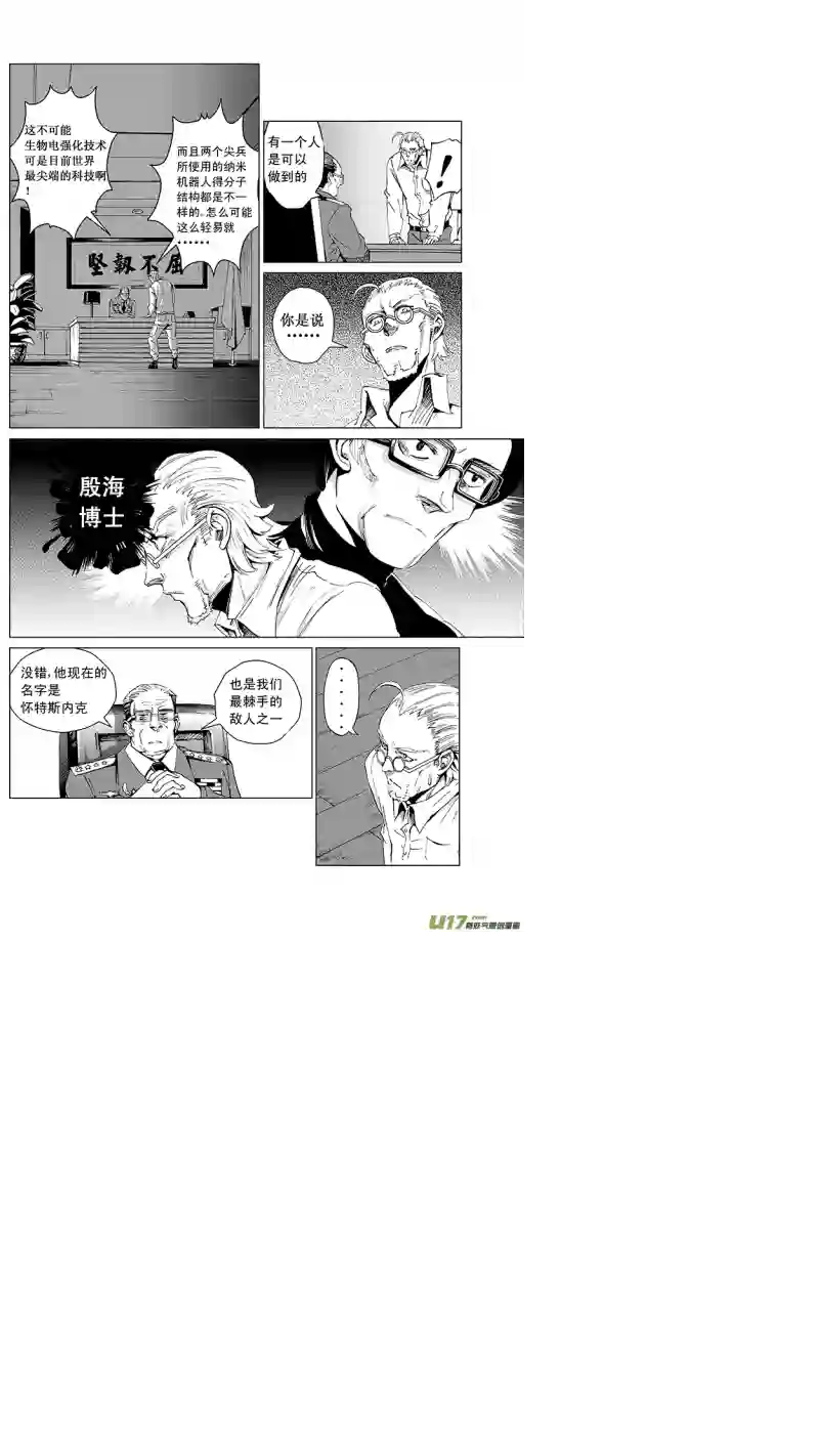 雏蜂25MI 15:RUN AWAY