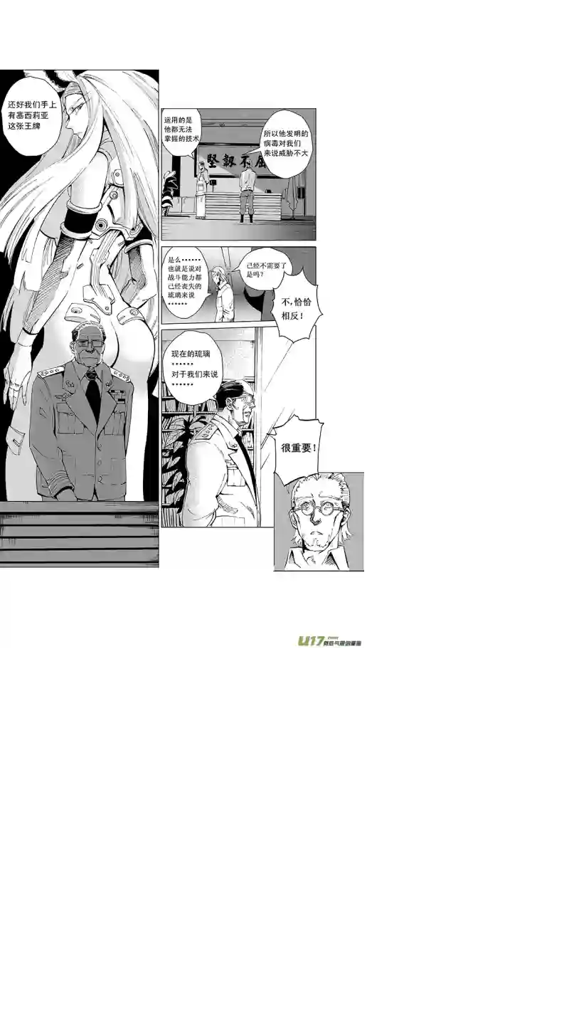 雏蜂25MI 15:RUN AWAY