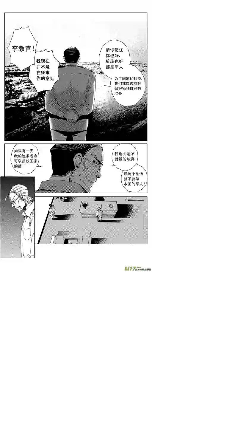 雏蜂25MI 15:RUN AWAY