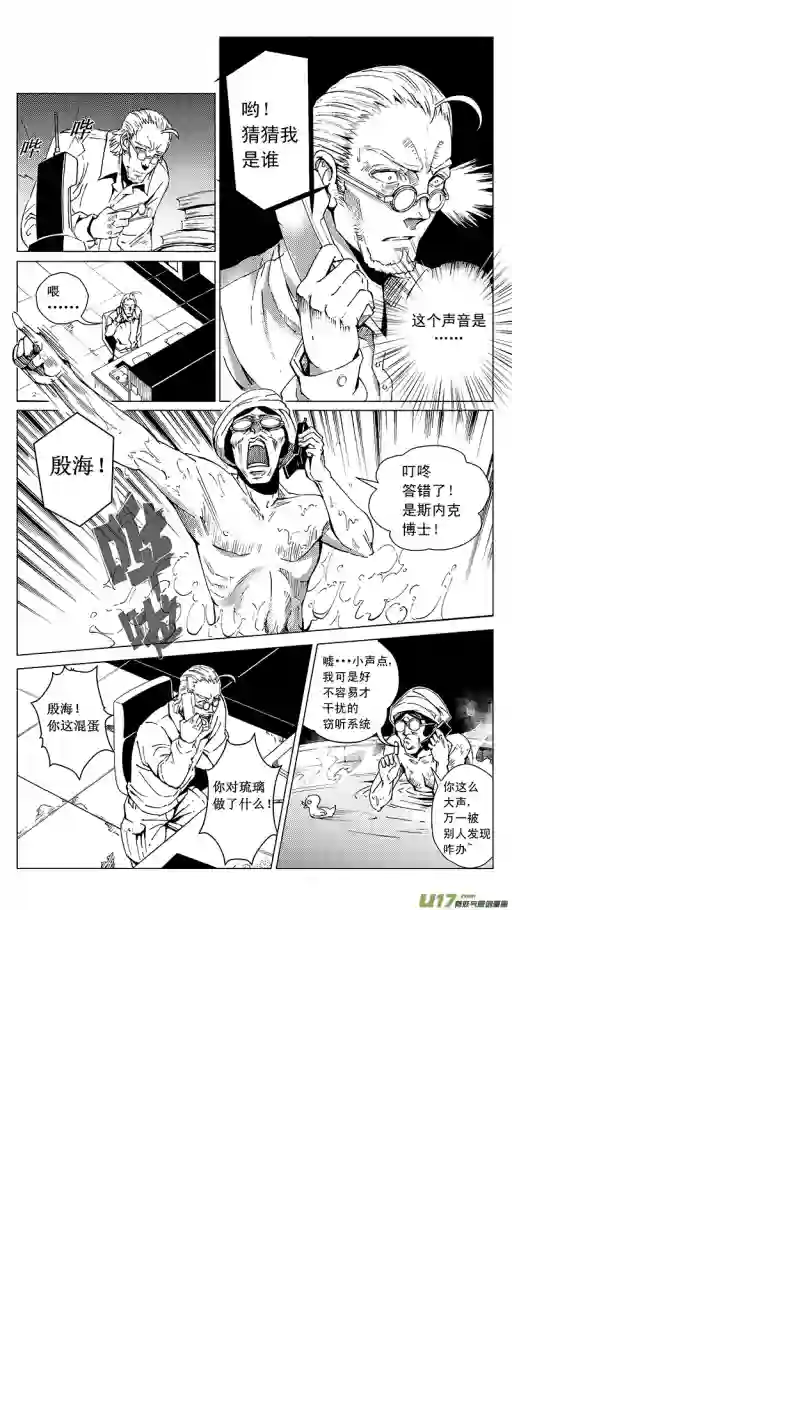 雏蜂25MI 15:RUN AWAY