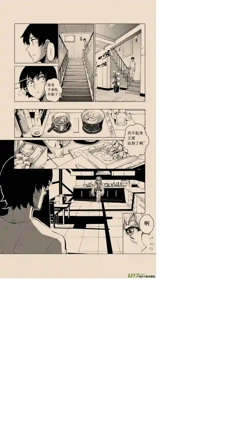 雏蜂28MI 16: 记忆回旋
