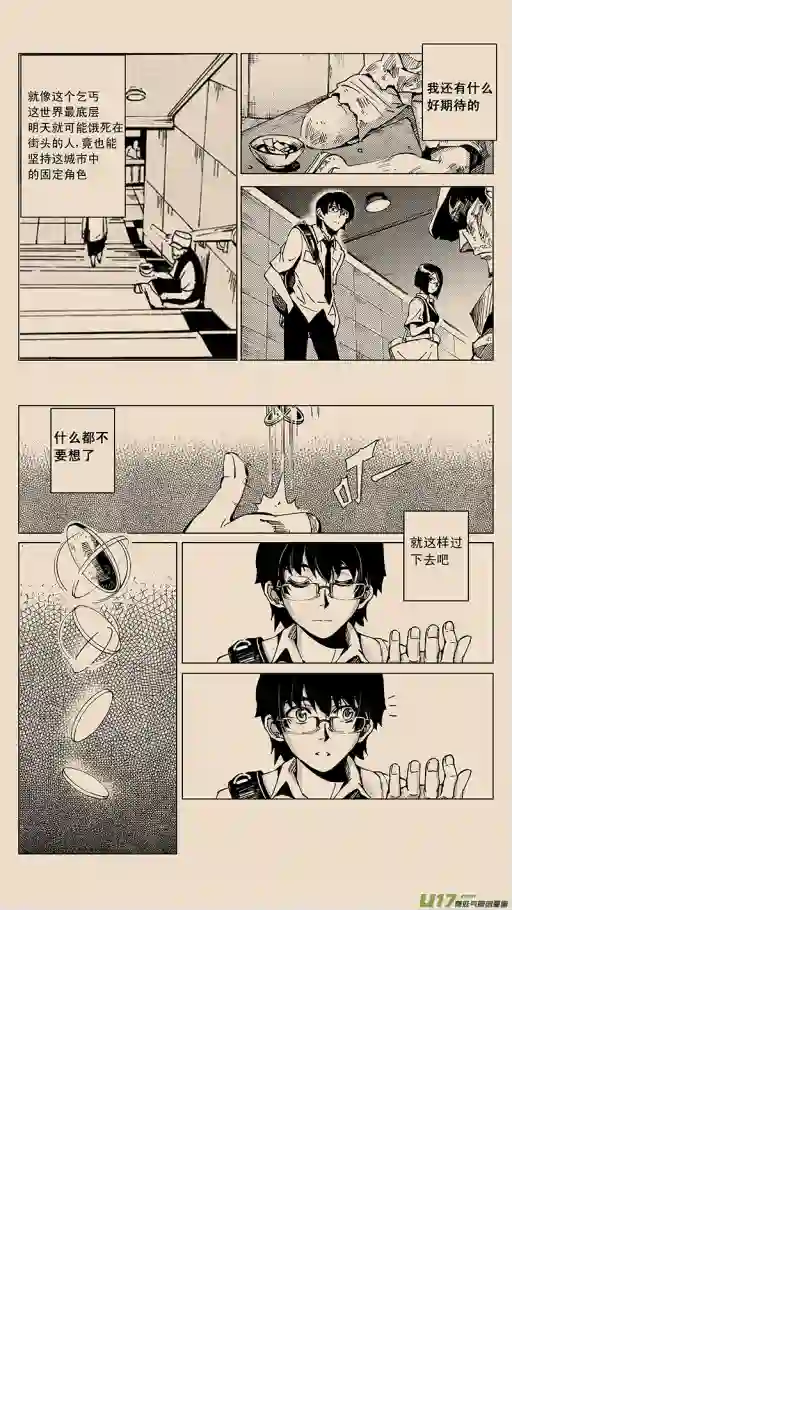 雏蜂28MI 16: 记忆回旋