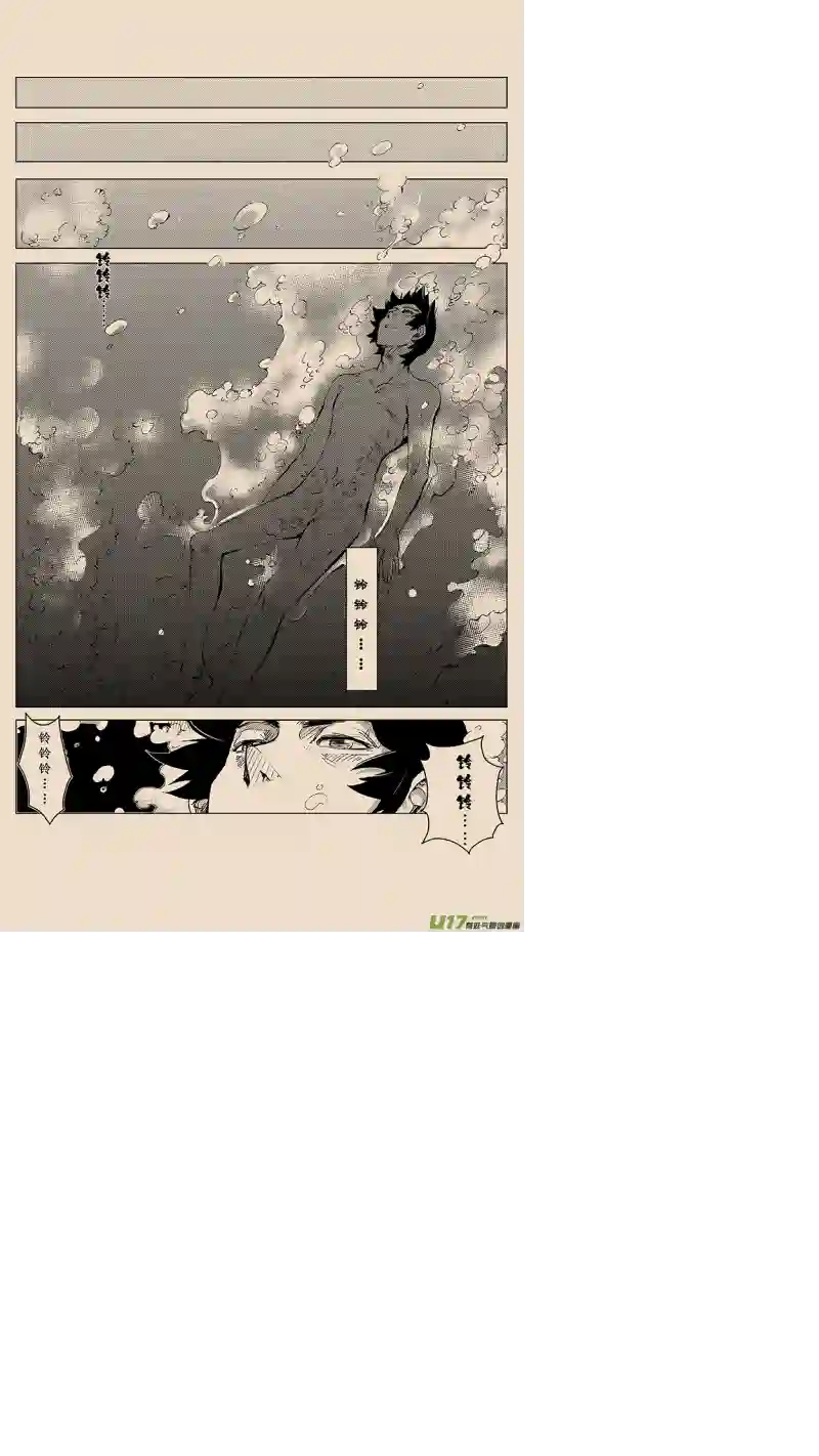 雏蜂28MI 16: 记忆回旋