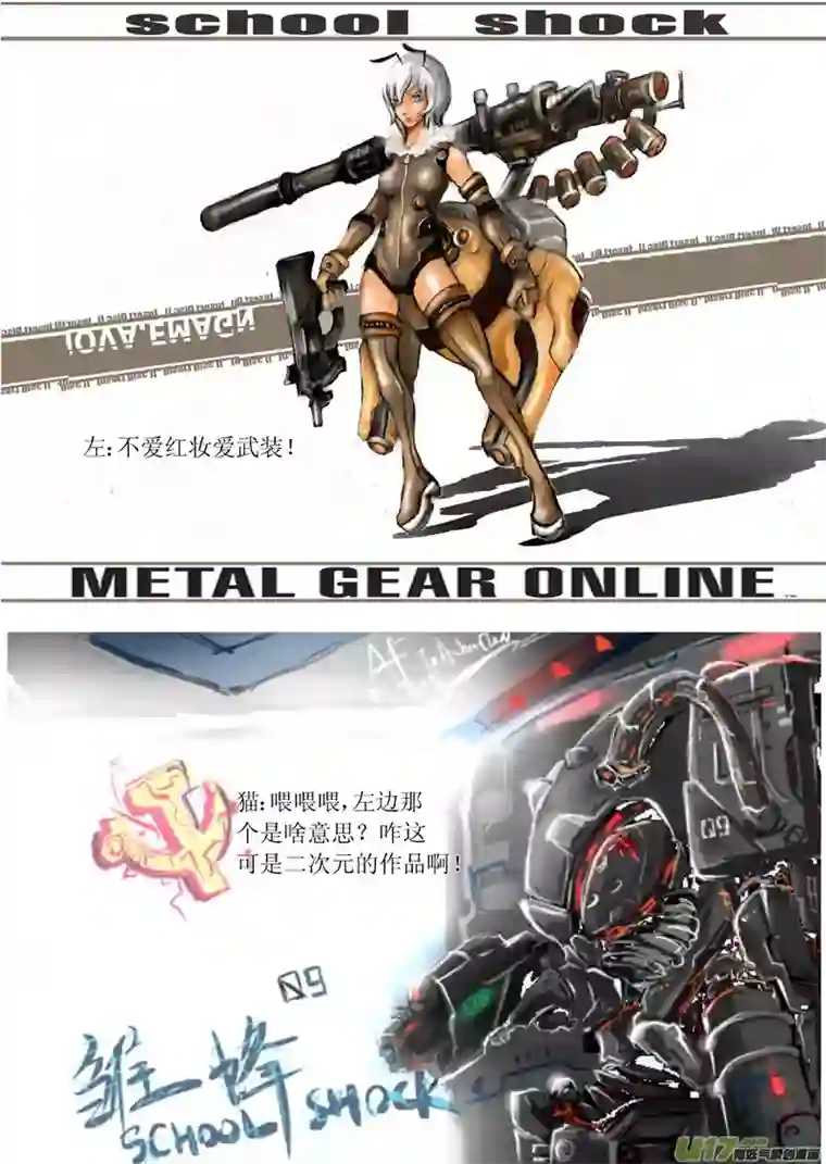 雏蜂断更之章