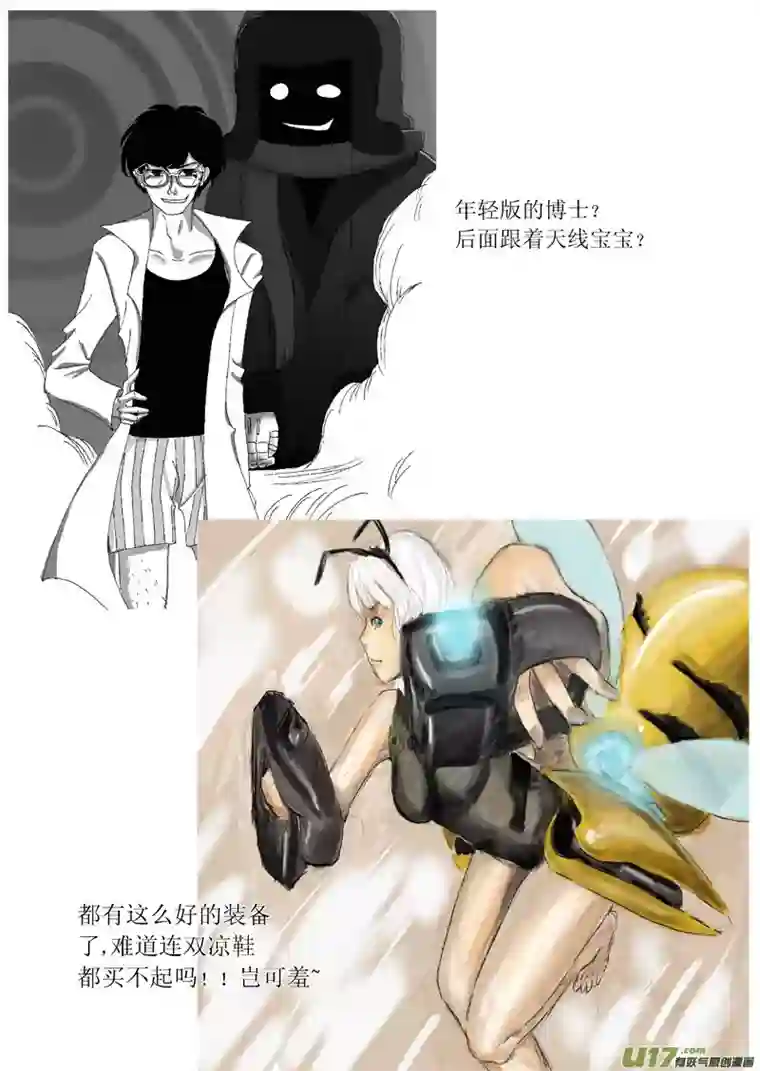 雏蜂断更之章