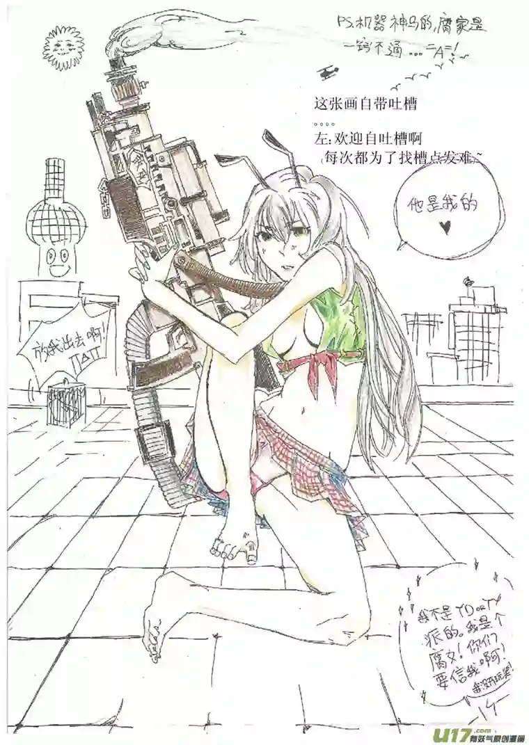 雏蜂断更之章