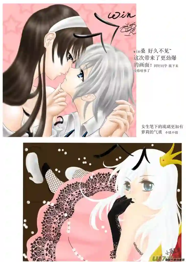 雏蜂断更之章