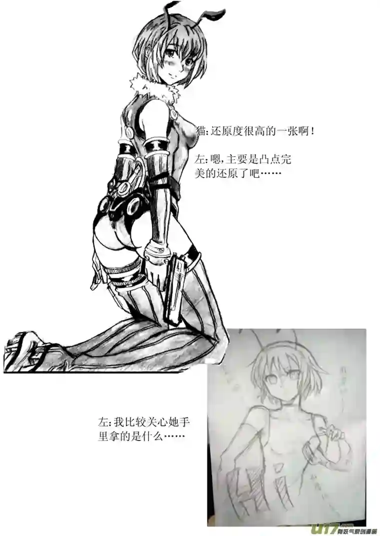 雏蜂断更之章