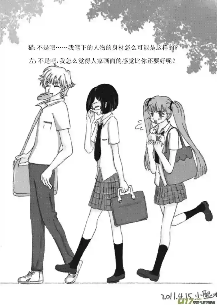 雏蜂断更之章