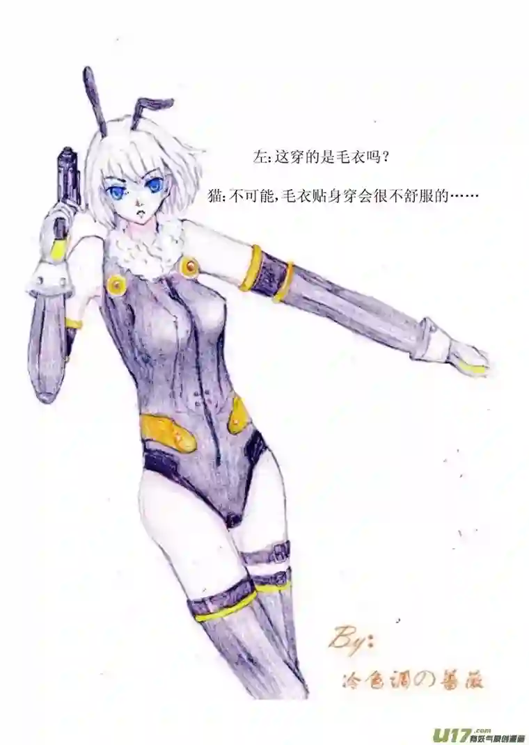雏蜂断更之章